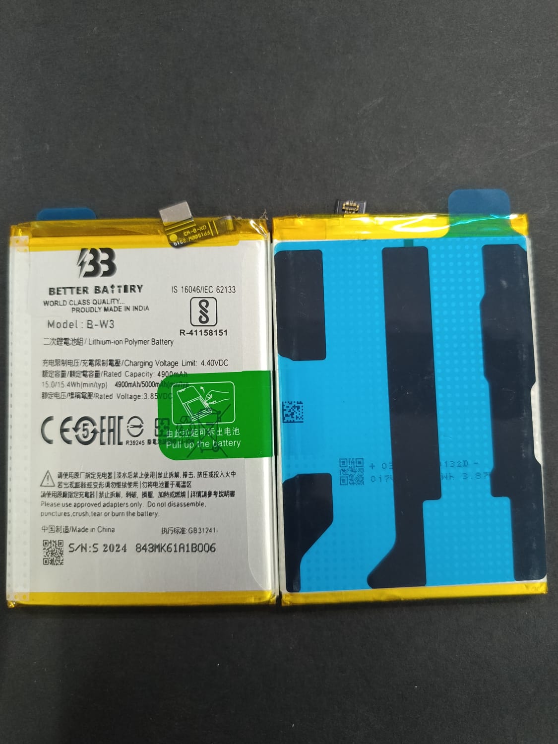 B-W3 Vivo Y22 (V2207) / Y22s (V2206) Mobile