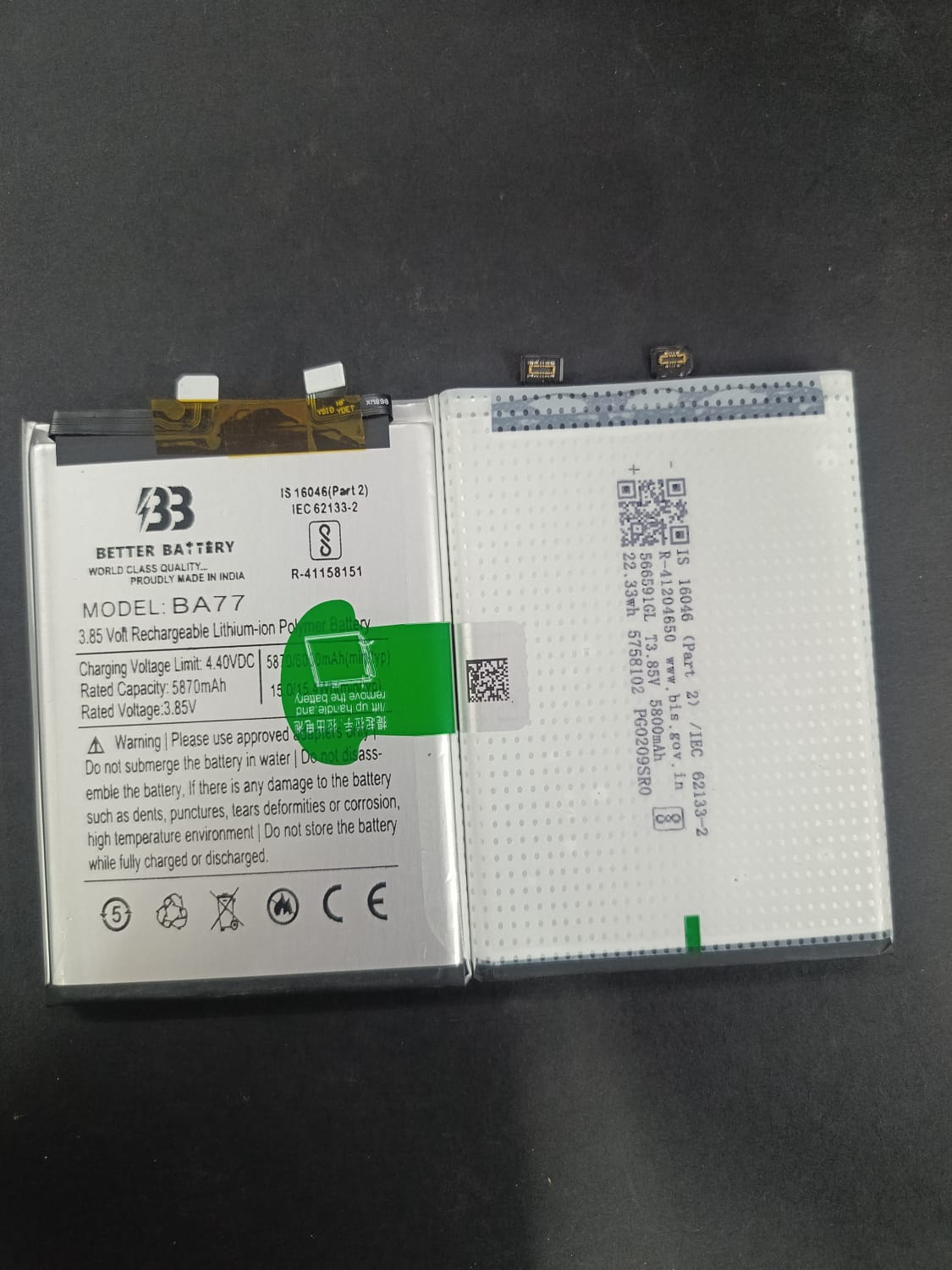 BA77 -Battery For Vivo V50 5G Mobile