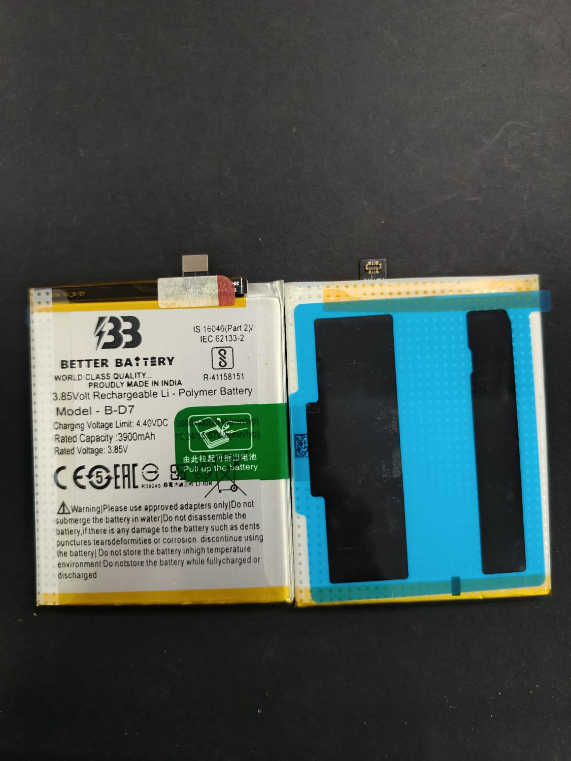 B-D7 -VIVO X-21 PHONE BATTERY