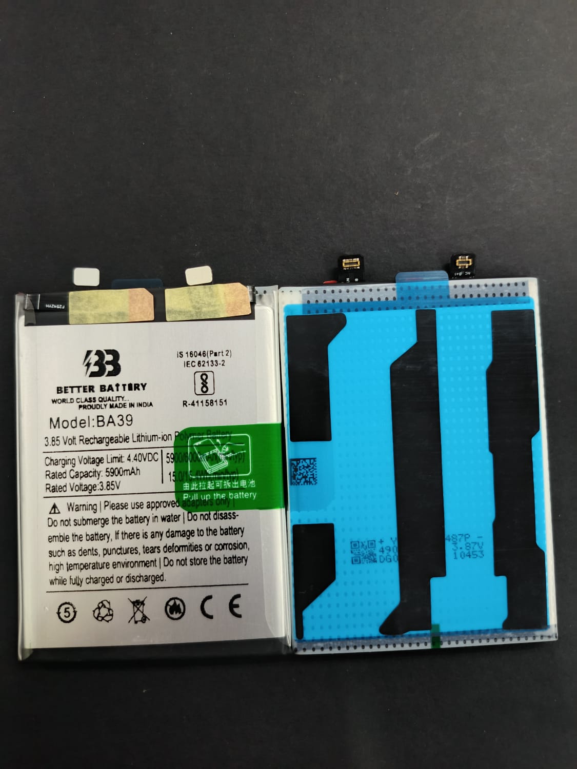 BA39 - For Vivo Y100 5G V2239 Mobile