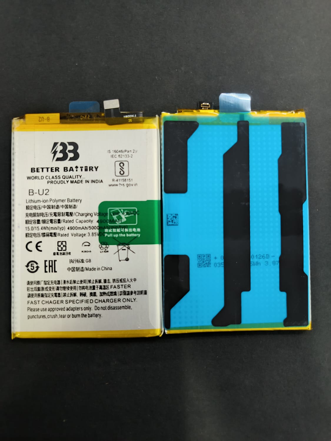 B-U2 -For Vivo T2x 5G (V2188A) Mobile BU2