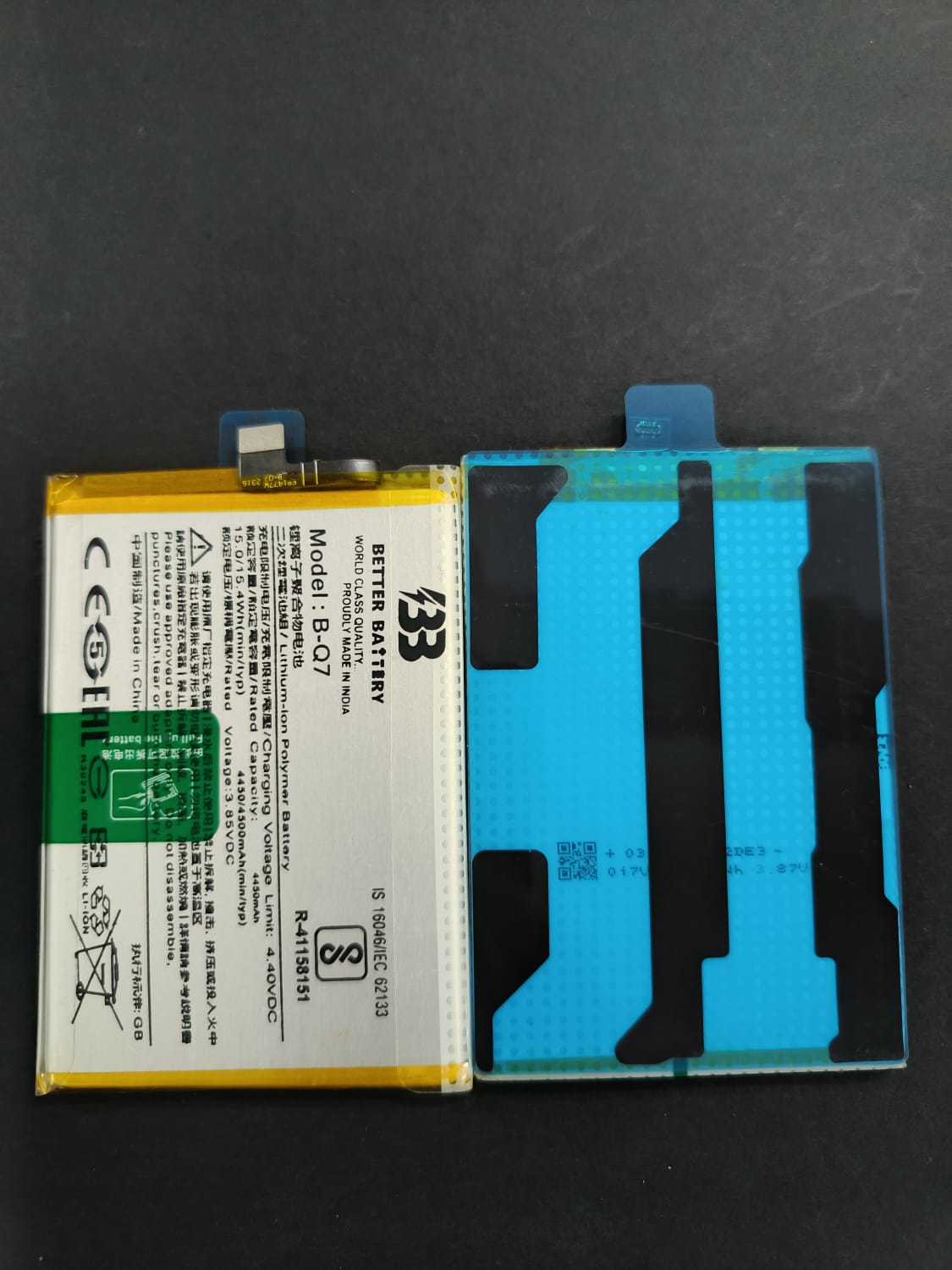 B-Q7 - For Vivo Y53s (V2111A, V2058)