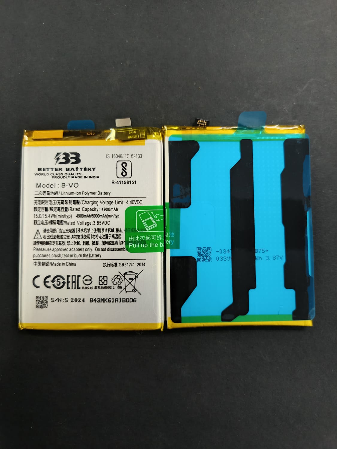 B-VO -For Vivo Z6 5G Battery