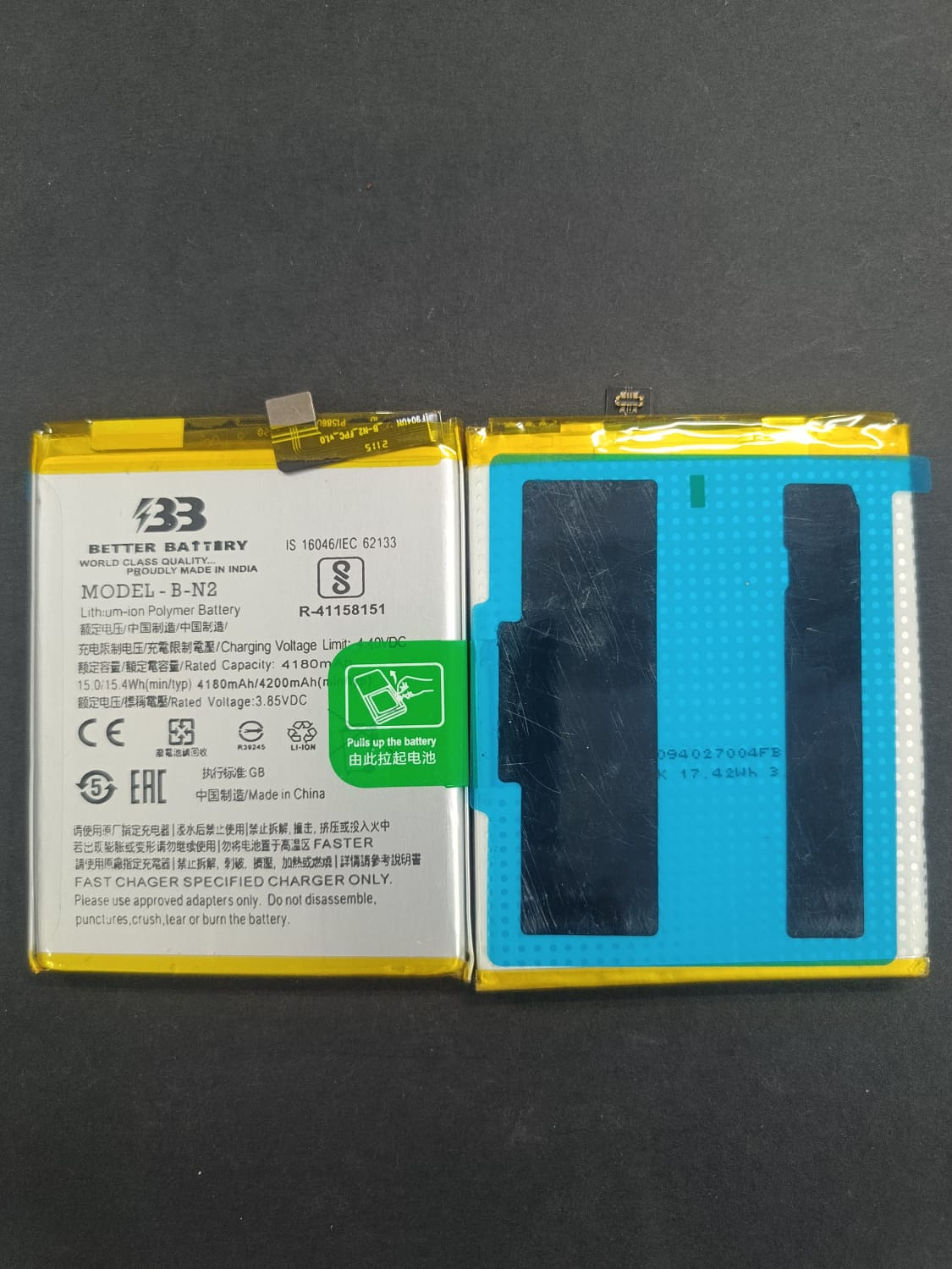 B-N2 - For Vivo X50 Battery