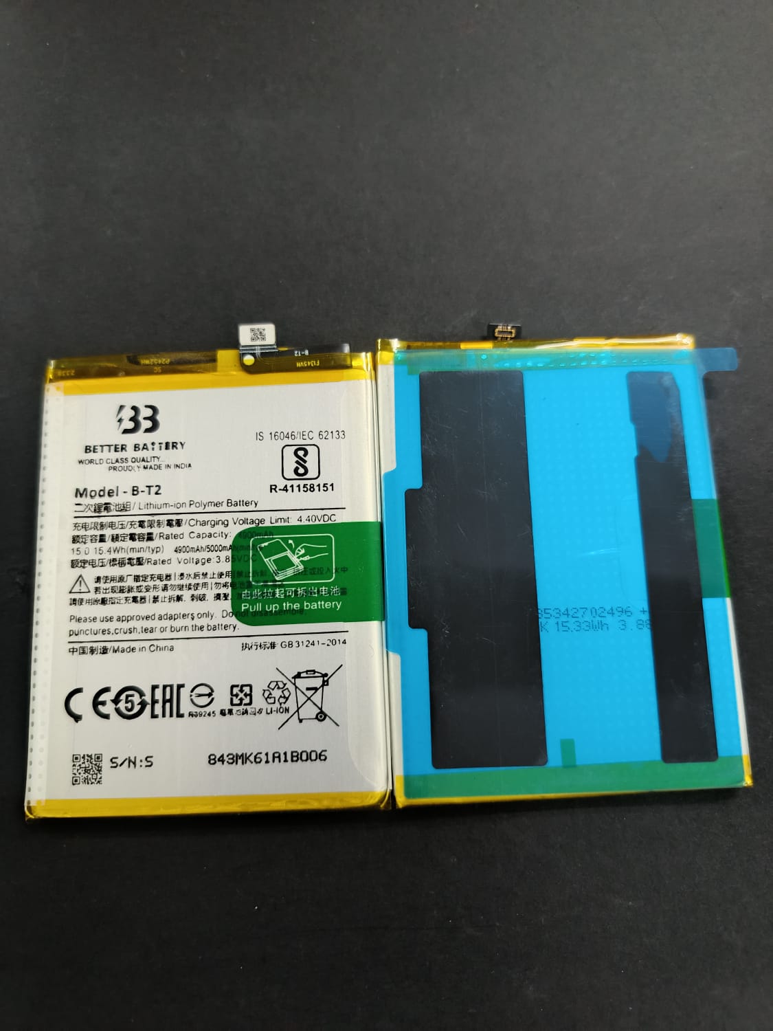 B-T2 - For Vivo V23 Pro Battery