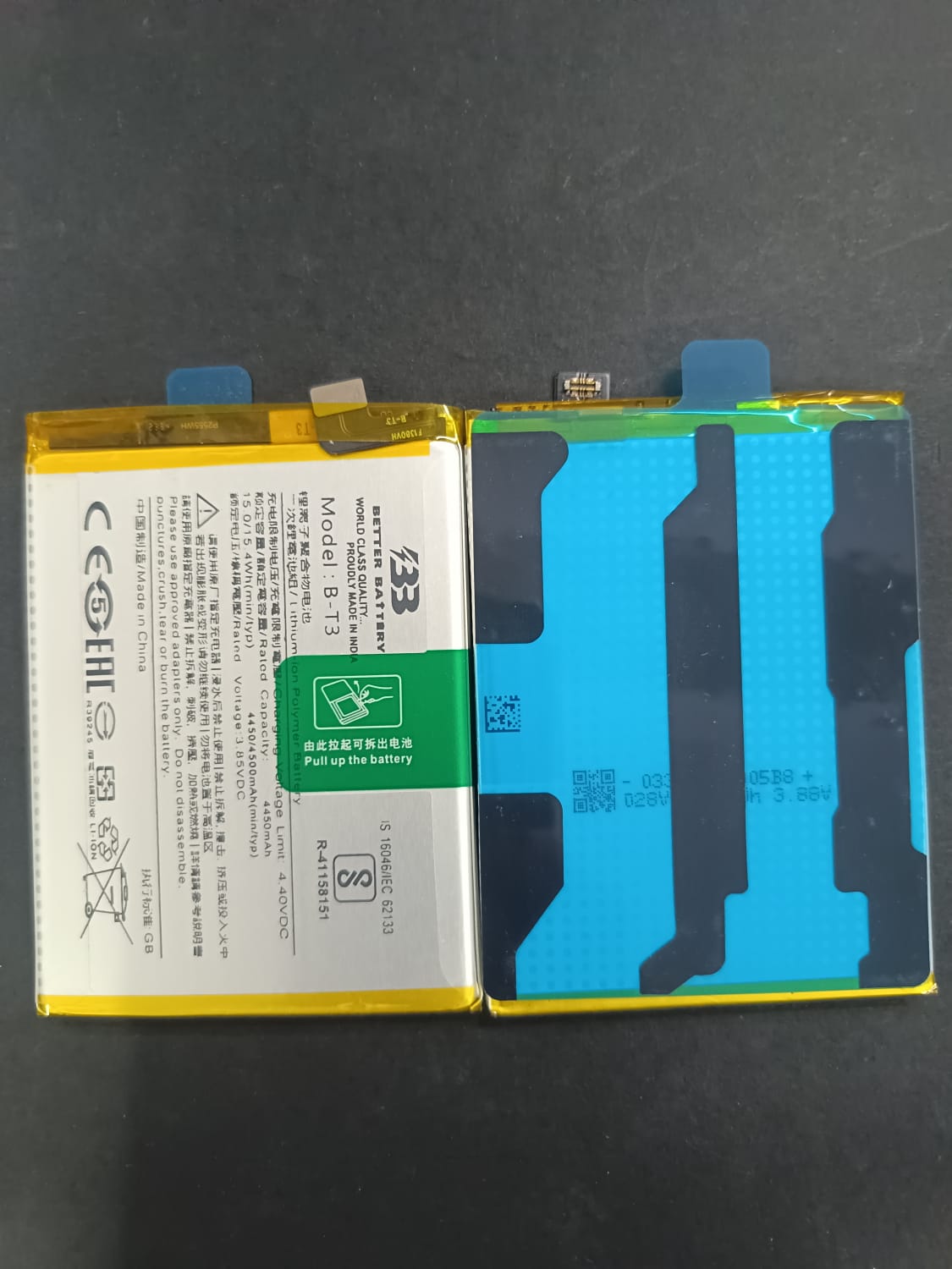 B-T3 - For Vivo V23 5G mobile battery